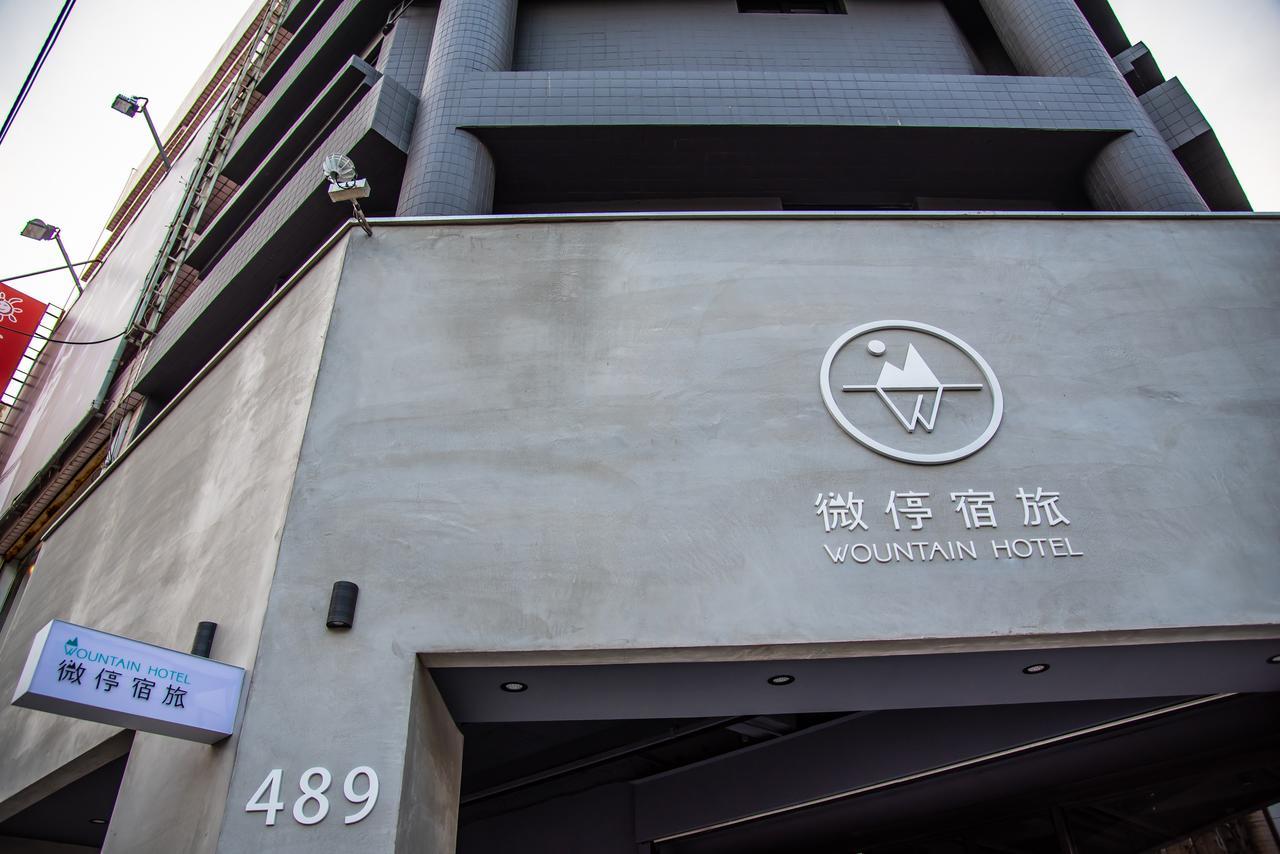 Wountain Hotel Hualien Extérieur photo