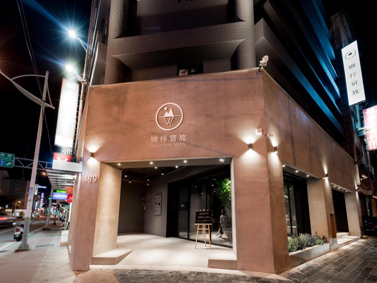 Wountain Hotel Hualien Extérieur photo